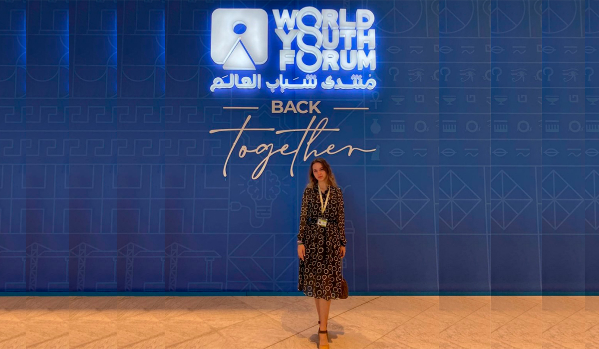 135 nations and 3000 participants – student of the Institute of International Programs, Sofia Efashina, became a part of the World Youth Forum 2022 in Sharm El-Sheikh (Egypt)